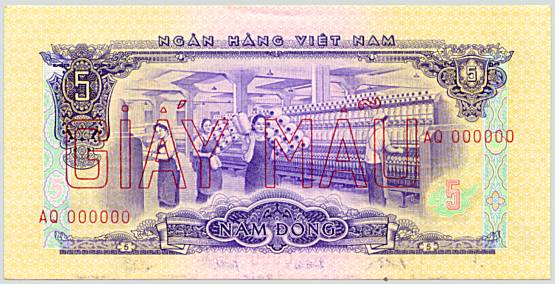 South Vietnam banknote 5 Dong 1966(1975) specimen, face