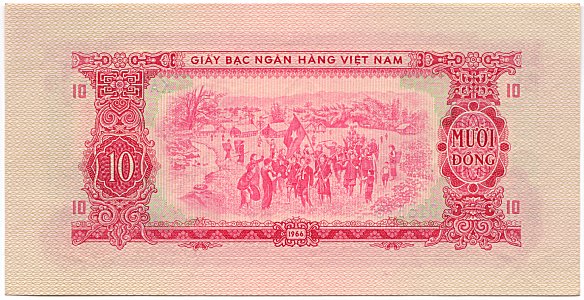 South Vietnam banknote 10 Dong 1966(1975), back
