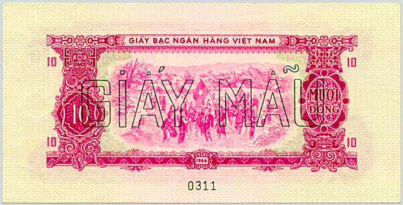 South Vietnam banknote 10 Dong 1966(1975) specimen, back