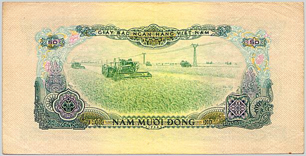 South Vietnam banknote 50 Dong 1966(1975), back
