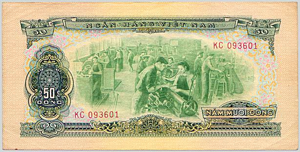 South Vietnam banknote 50 Dong 1966(1975), face