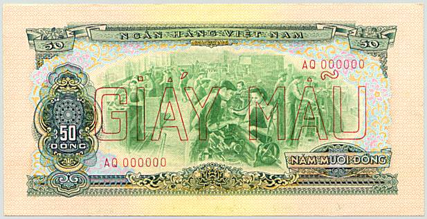 South Vietnam banknote 50 Dong 1966(1975) specimen, face
