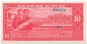 South Vietnam 10 Dong 1962 banknote