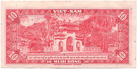 South Vietnam banknote 10 Dong 1962 replacement, back