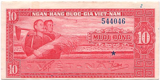 South Vietnam banknote 10 Dong 1962 replacement, face
