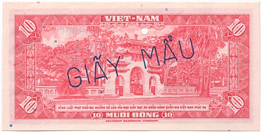 South Vietnam banknote 10 Dong 1962 specimen, back
