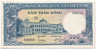 South Vietnam 500 Dong 1962 banknote