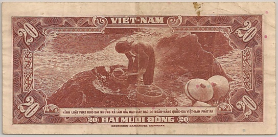 South Vietnam banknote 20 Dong 1962 replacement, back