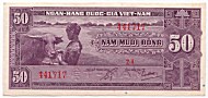 South Vietnam 50 Dong 1956 banknote