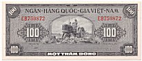 South Vietnam 100 Dong 1955 banknote