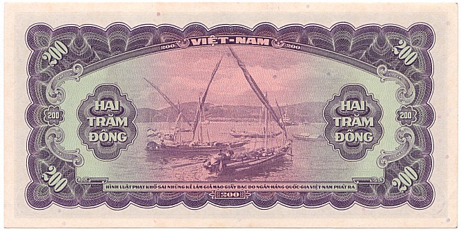 South Vietnam banknote 200 Dong 1958, back