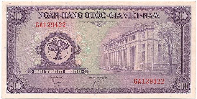 South Vietnam banknote 200 Dong 1958, face