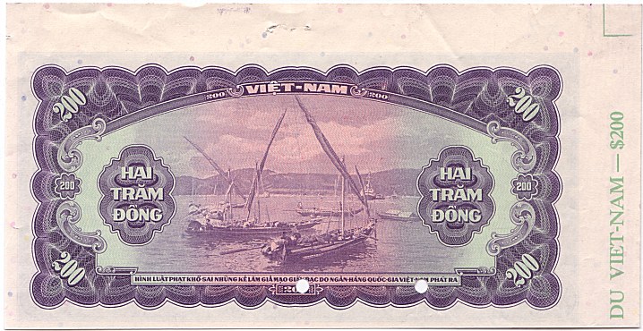 South Vietnam banknote 200 Dong 1958 printer's proof, back
