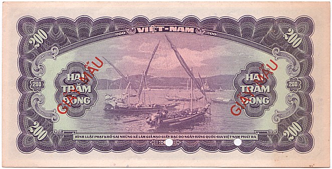 South Vietnam banknote 200 Dong 1958 specimen, back