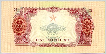 National Liberation Front of South Vietnam (Viet Cong) banknote 20 Xu 1968, back