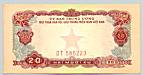 Viet Cong 20 Xu 1968 banknote