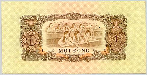National Liberation Front of South Vietnam (Viet Cong) banknote 1 Dong 1968, back