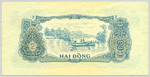 National Liberation Front of South Vietnam (Viet Cong) banknote 2 Dong 1968, back