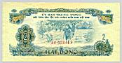 Viet Cong 2 Dong 1968 banknote