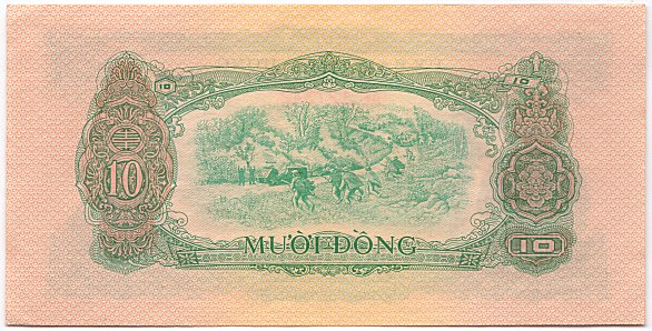 National Liberation Front of South Vietnam (Viet Cong) banknote 10 Dong 1968, back