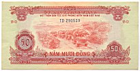 Viet Cong 50 Dong 1968 banknote