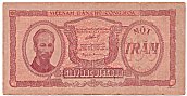 Vietnam Nam Bo 100 Dong 1952 banknote