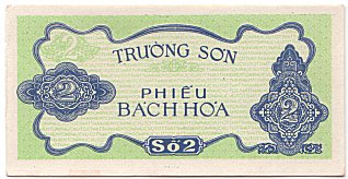 Vietnam Ho Chi Minh Trail banknote 2 Xu series 1965