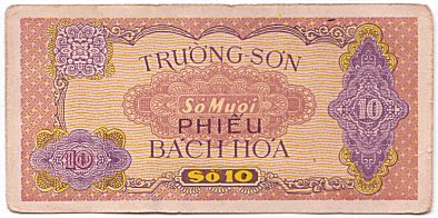 Vietnam Ho Chi Minh Trail banknote 5 Xu series 1965