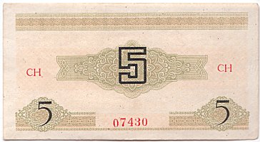 Vietnam Ho Chi Minh Trail banknote 5 Xu series 1968