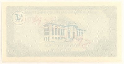 Vietnam foreign exchange certificate 50 dong 1987 specimen, back