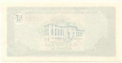 Vietnam foreign exchange certificate 200 dong 1987, back