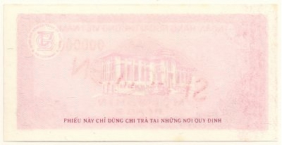 Vietnam foreign exchange certificate 1000 dong 1987 specimen, back