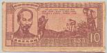 Vietnam Nam Bo 10 Dong 1952 banknote