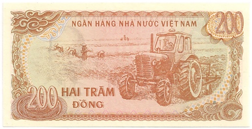 Vietnam banknote 200 Dong 1987, 200₫, back