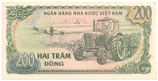 Vietnam banknote 200 Dong 1987 color proof, back