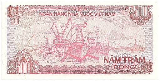 Vietnam banknote 500 Dong 1988, 500₫, back