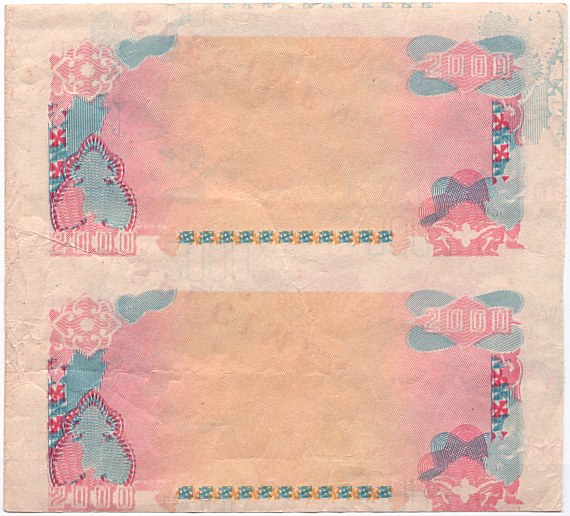 Vietnam banknote 2000 Dong 1988 print trial, back