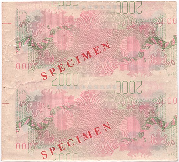 Vietnam banknote 2000 Dong 1988 print trial, face
