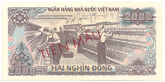 Vietnam banknote 2000 Dong 1988 specimen, 2000₫, back