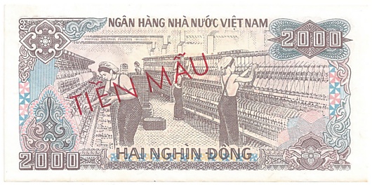 Vietnam banknote 2000 Dong 1988 specimen, 2000₫, back