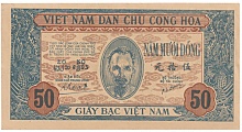 North Vietnam 50 Dong 1947 banknote