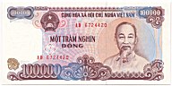 Vietnam 100000 Dong 1994 banknote