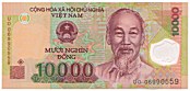 Vietnam 10000 Dong 2006 banknote
