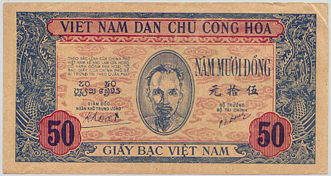 North Vietnam 50 Dong 1947