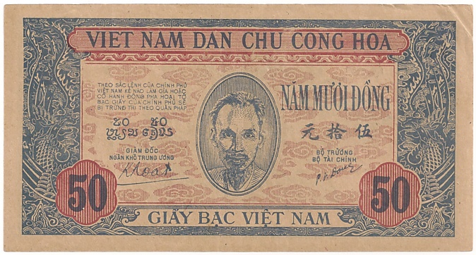 North Vietnam banknote 50 Dong 1947, face