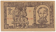 North Vietnam 10 Dong 1948 banknote