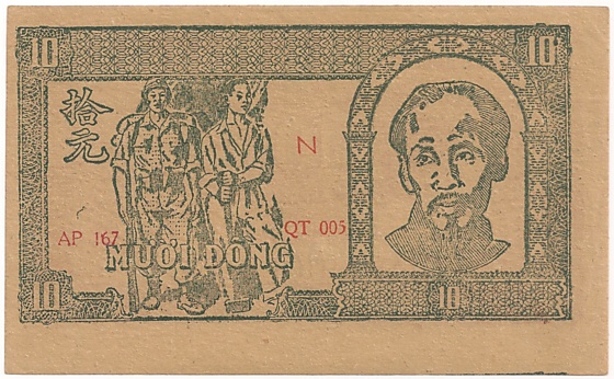 North Vietnam banknote 10 Dong 1948, face