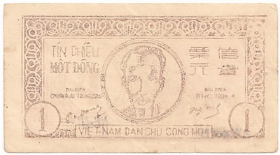 Vietnam Trung Bo credit note 1 Dong 1947, face