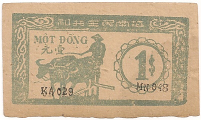 Vietnam Trung Bo credit note 1 Dong 1949, back