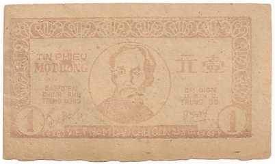 Vietnam Trung Bo credit note 1 Dong 1949, face